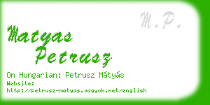 matyas petrusz business card